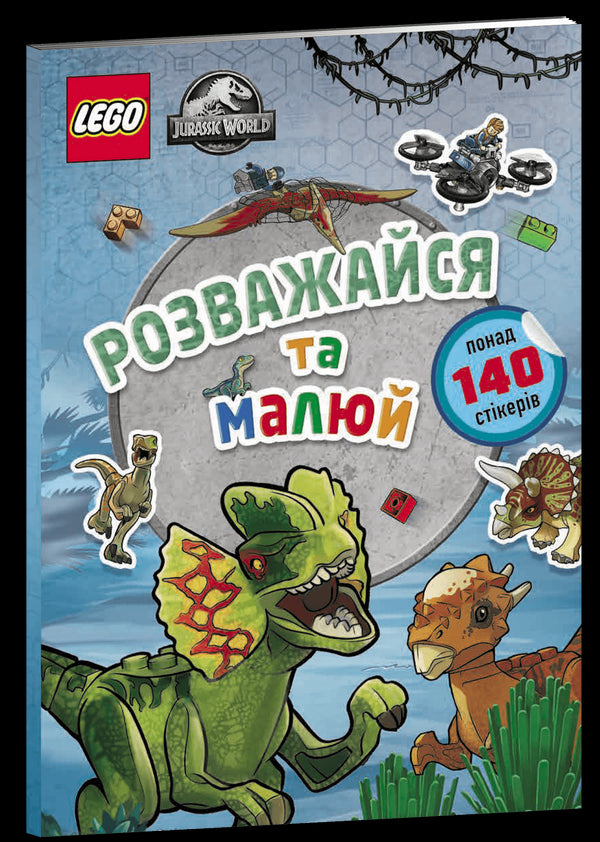 LEGO® Jurassic World™ Divertiti e dipingi. Prenota con adesivi